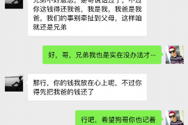 泾阳讨债公司成功追讨回批发货款50万成功案例